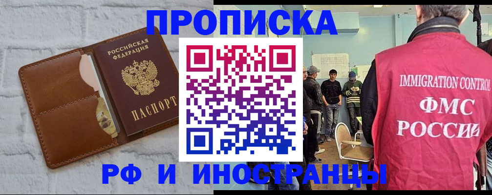 регистрация для школы в Нижнем Новгороде