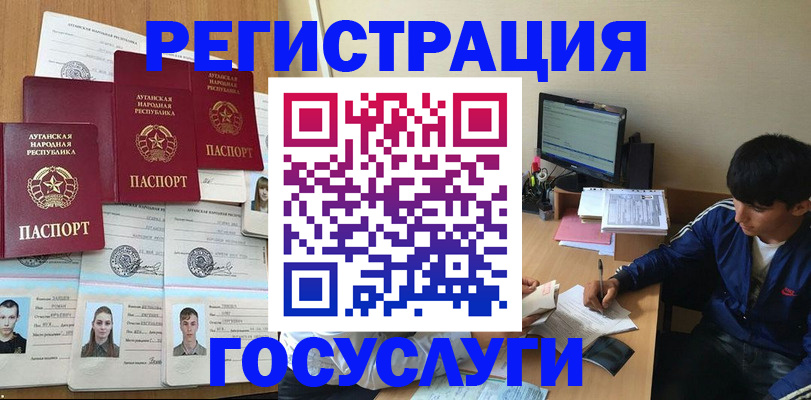 временная регистрация купить в Нижнем Новгороде