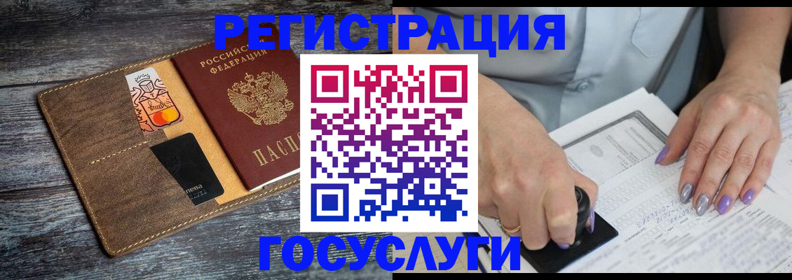 временная регистрация недорого в Нижнем Новгороде